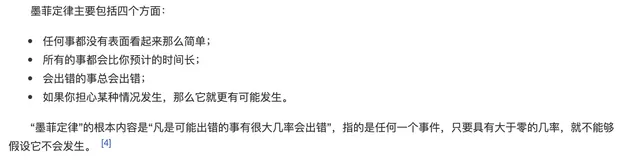 Apache 架构师遵循的30 条设计原则