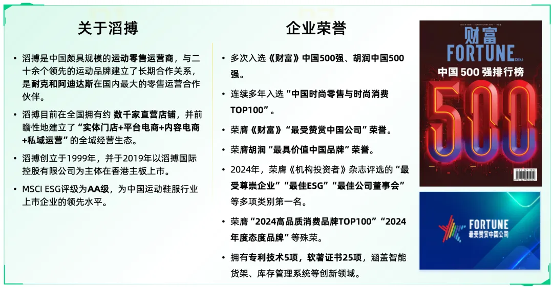 零售数据湖的进化之路：滔搏从Lambda架构到阿里云Flink+Paimon统一架构的实战实践