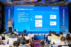 Apache RocketMQ × AI：面向 Multi-Agent 的事件驱动架构