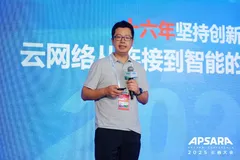 云栖专刊 | 深度解读阿里云网络全新能力升级，助力企业出海和AI创新