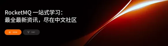 官宣上线！RocketMQ for AI：企业级 AI 应用异步通信首选方案