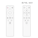 全志H713红外IR遥控配置方法