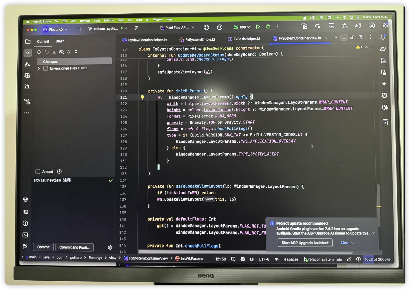 image-20241212235448943