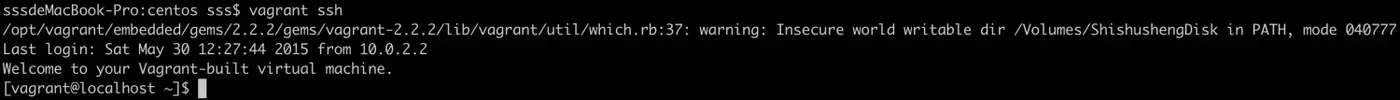vagrant ssh