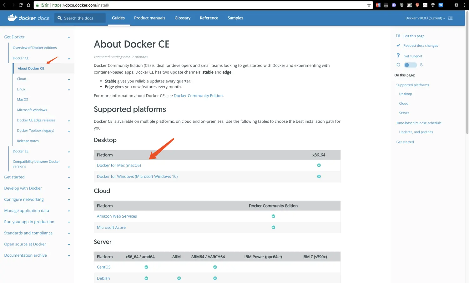 Docker入门实战 (二) - Docker环境的搭建方法