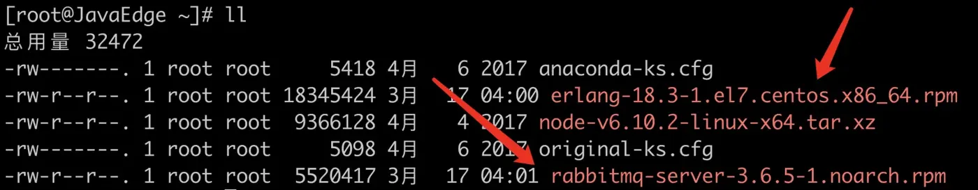 Linux服务器中文件列表