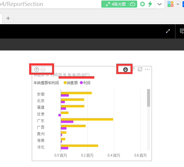 Power BI官方视频(3) Power BI Desktop 8月份更新功能概述