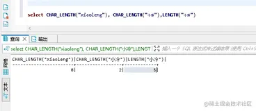 MySQL中的字符串函数有哪些？