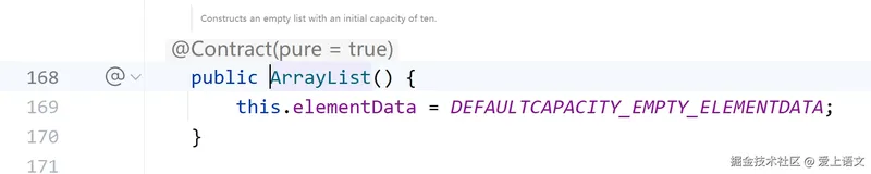 Java ArrayList扩容的原理