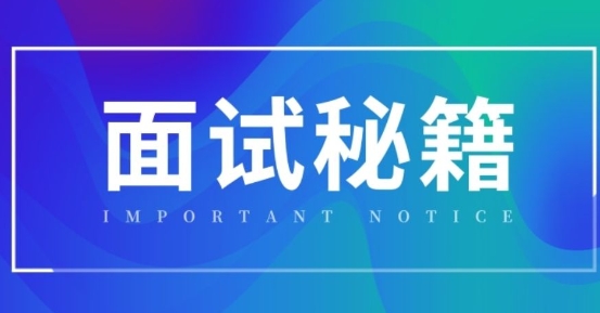 buff加持！不花钱就能用的软件测试面试题库，绝对是面试前必备