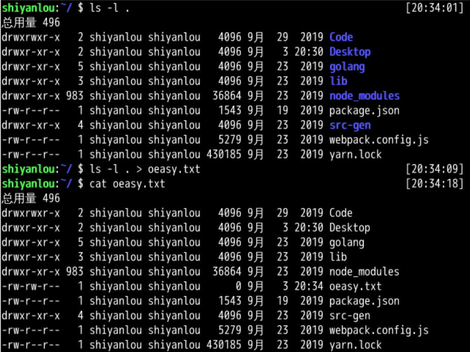 oeasy教您玩转vim - 3 - # 打开文件