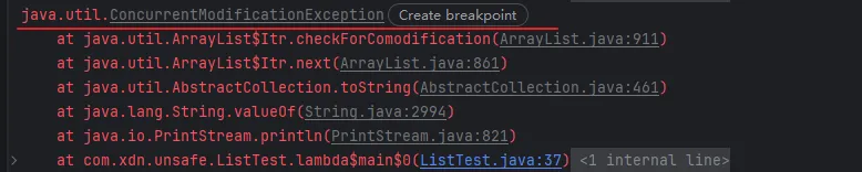 红框标注异常栈 java.util.ConcurrentModificationException