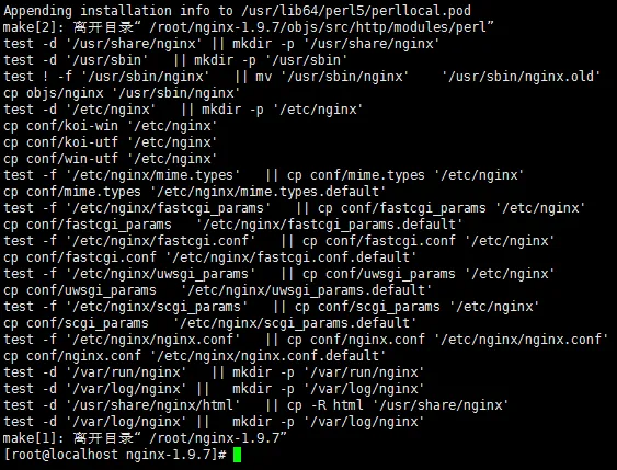nginx 1.9.7 make