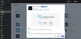 Websoft9 面板是干什么的？