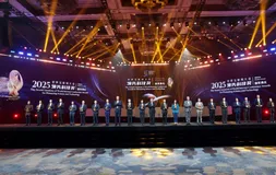 今天，世界互联网大会给我们颁了一个奖！