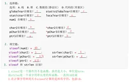 C&C++动态内存管理