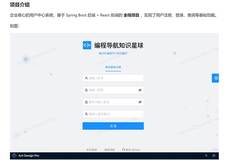 一个简单项目部署带你认识OS Copilot