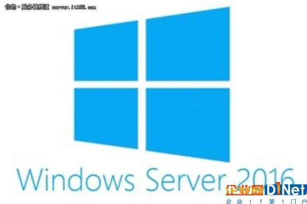 Windows Server 2016进行性能调优?