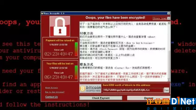 谁来关注我们的网络安全?国家终于立法了!