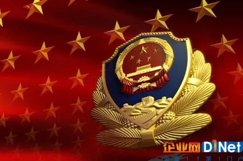 公安部正制定网络安全条例 大数据保护机制将完善-E安全