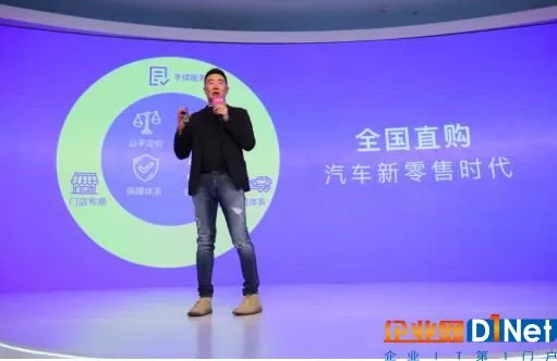 优信“全国直购”震撼上线 三年内实现五天送货上门 优信“全国直购”震撼上线 三年内实现五天送货上门