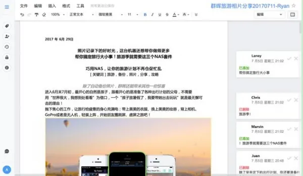 “搜索修改何时了，数据哪里找”，这个问题怎么办？