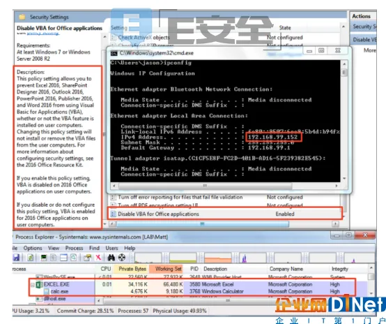 研究人员发现利用Excel宏可发起跳板攻击-E安全