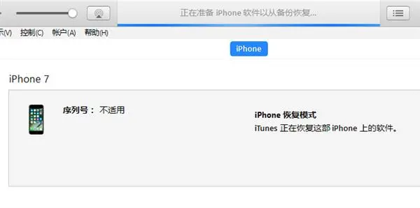 iOS 11重刷和降级iOS 10教程：不丢失资料