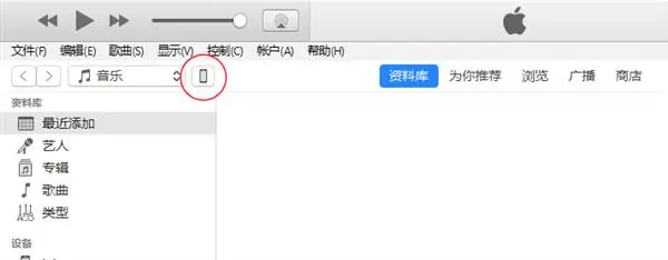 iOS 11重刷和降级iOS 10教程：不丢失资料