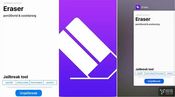 iOS 10越狱有“后悔药”了：越狱移除工具发布