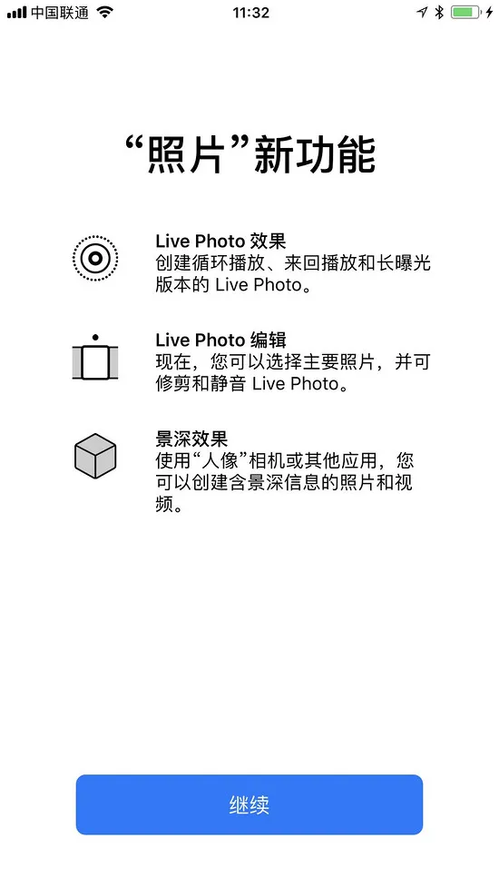 iOS Public Beta 5值得关注的7个变化