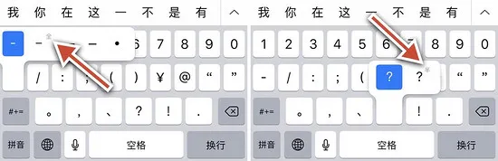 iOS Public Beta 5值得关注的7个变化