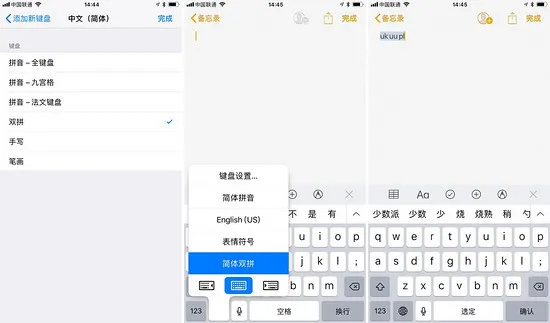 iOS Public Beta 5值得关注的7个变化