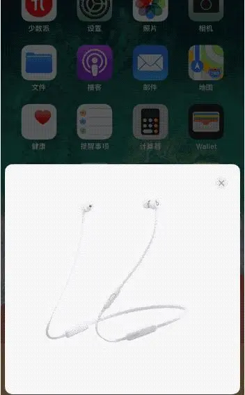 iOS Public Beta 5值得关注的7个变化