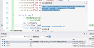 OpenCV读取视频失败＜无可用信息，未为 opencv_world453.dll 加载任何符号＞ cv::VideoCapture