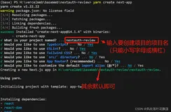 一、next-auth 身份验证凭据-使用电子邮件和密码注册登录