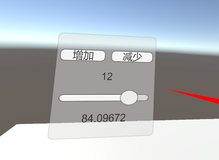 从零开始的PICO教程（4）--- UI界面绘制与响应事件