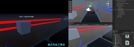 PICO4开发实战一：节奏光剑（VR）（需求文档）