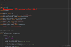 ModuleNotFoundError: No module named ‘openai.error‘