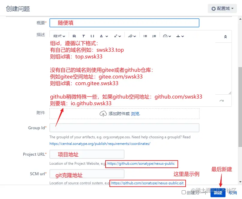 一键搞定发布自己Jar到Maven中央仓库-阿里云开发者社区