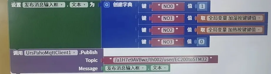 完整逻辑积木块