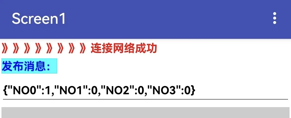 生成的JSON文本输出