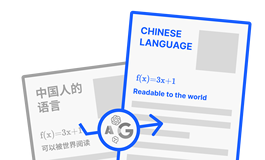 推荐一个双语对照的 PDF 翻译工具的开源项目：PDFMathTranslate