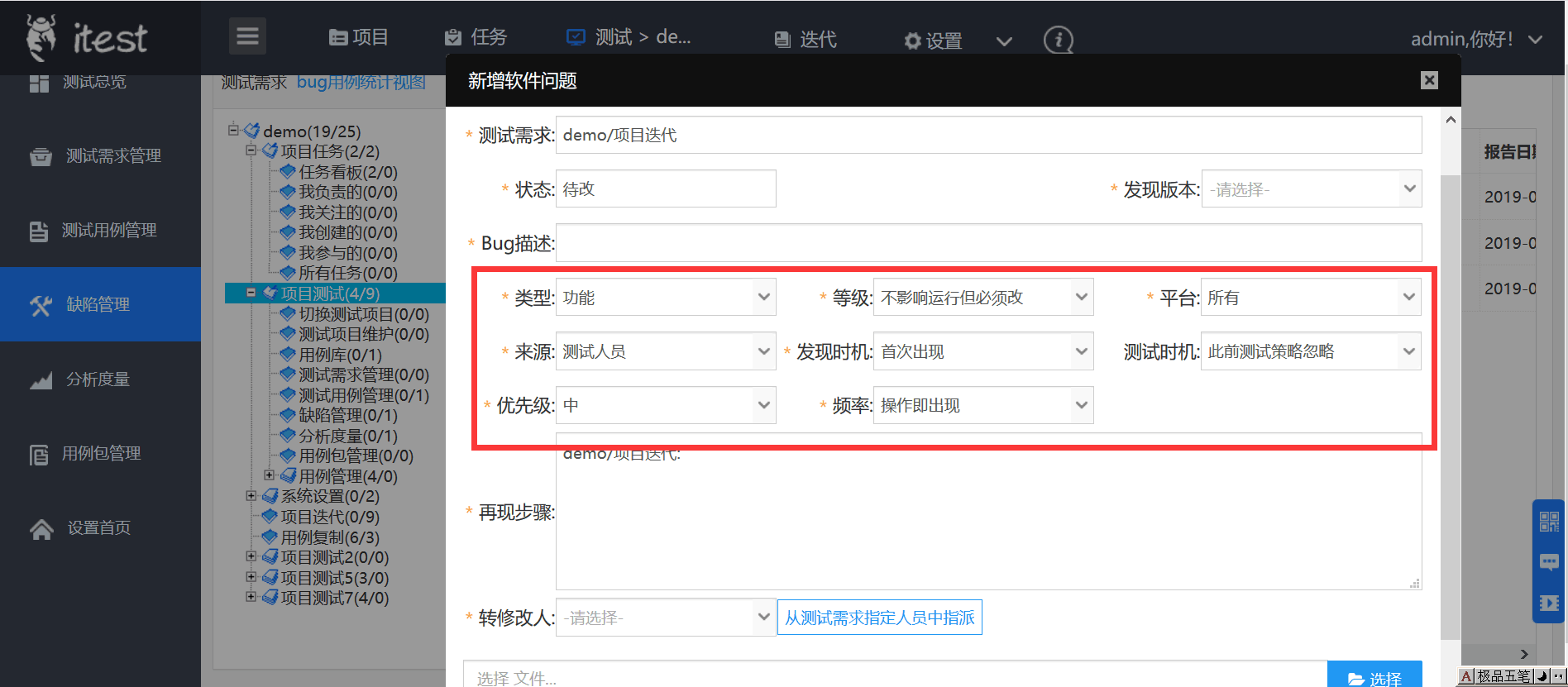 java web 项目中封装的下拉列表小组件：实现下拉列表使用者前后端0行代码