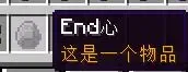 Minecraft Fabric 教程 #7 添加工具提示