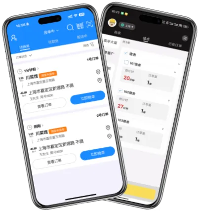 微订骑手任务与校园宿舍分组双屏。