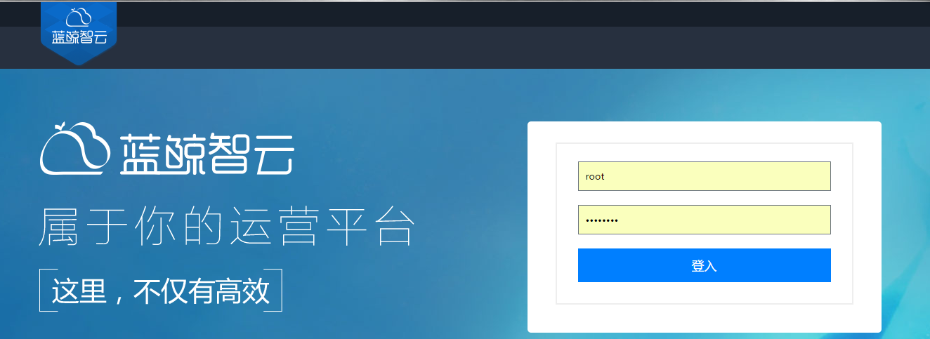CentOS 6.8 部署腾讯蓝鲸运维平台