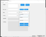 【前端】从JavaScript到Python：我的技能扩展之路