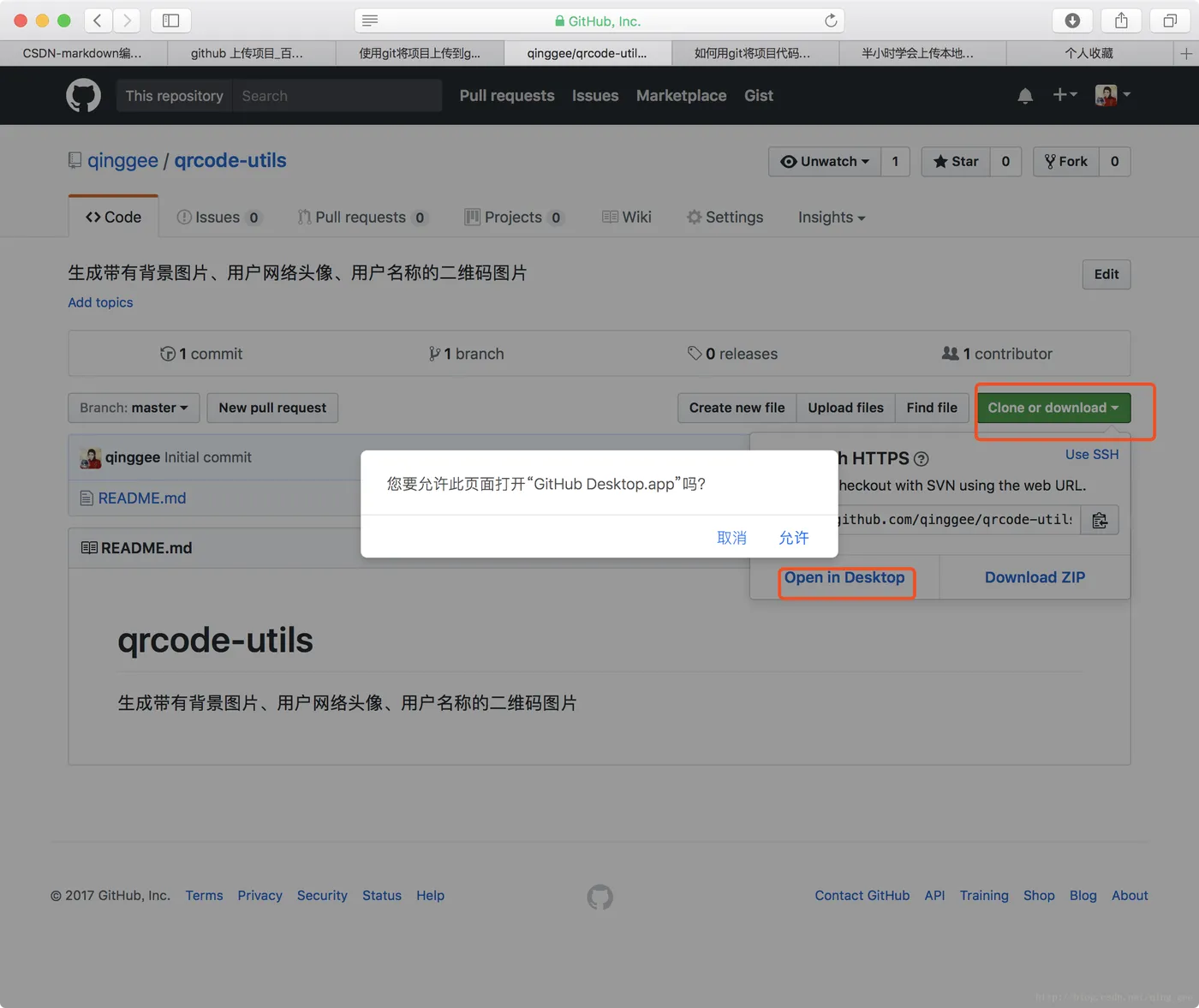 这里写图片描述