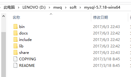 mysql 最新版5.7.18免安装配置指南（不是exe哦，下载完后没有data目录）